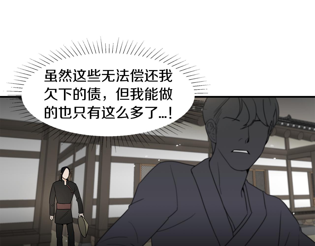 第34话 告诉他22