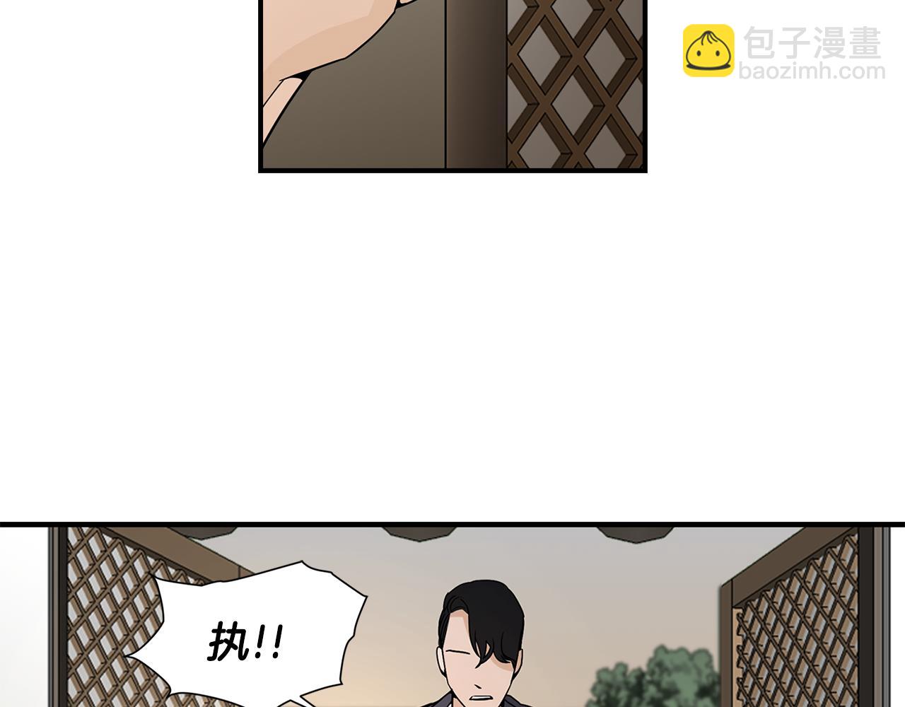 第34话 告诉他25
