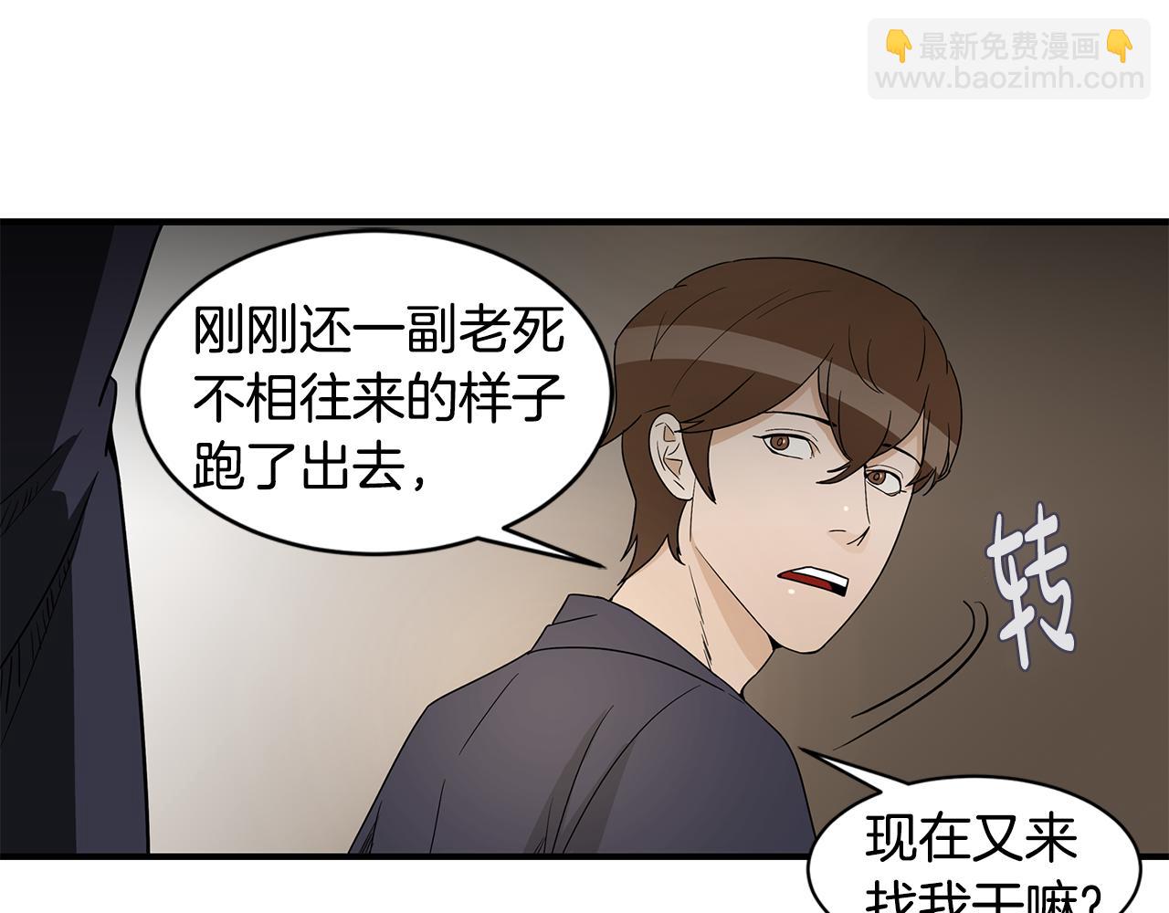 第34话 告诉他28