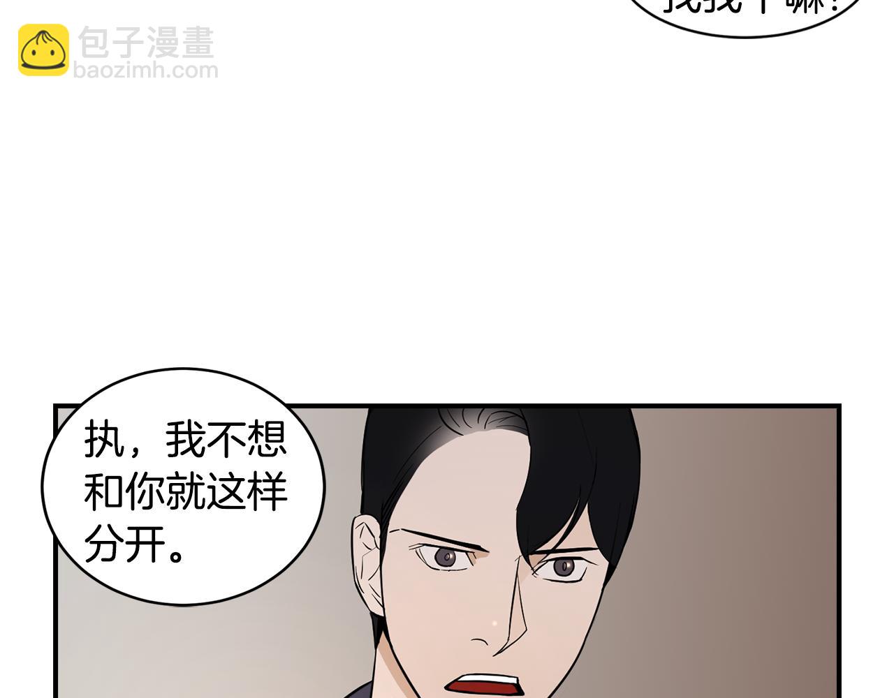 第34话 告诉他29