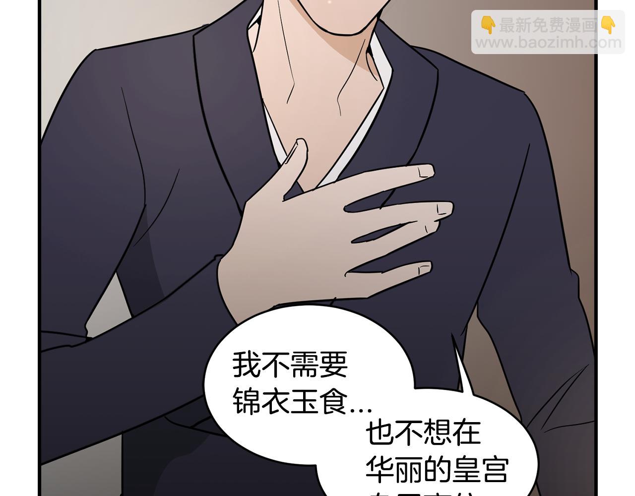 第34话 告诉他30