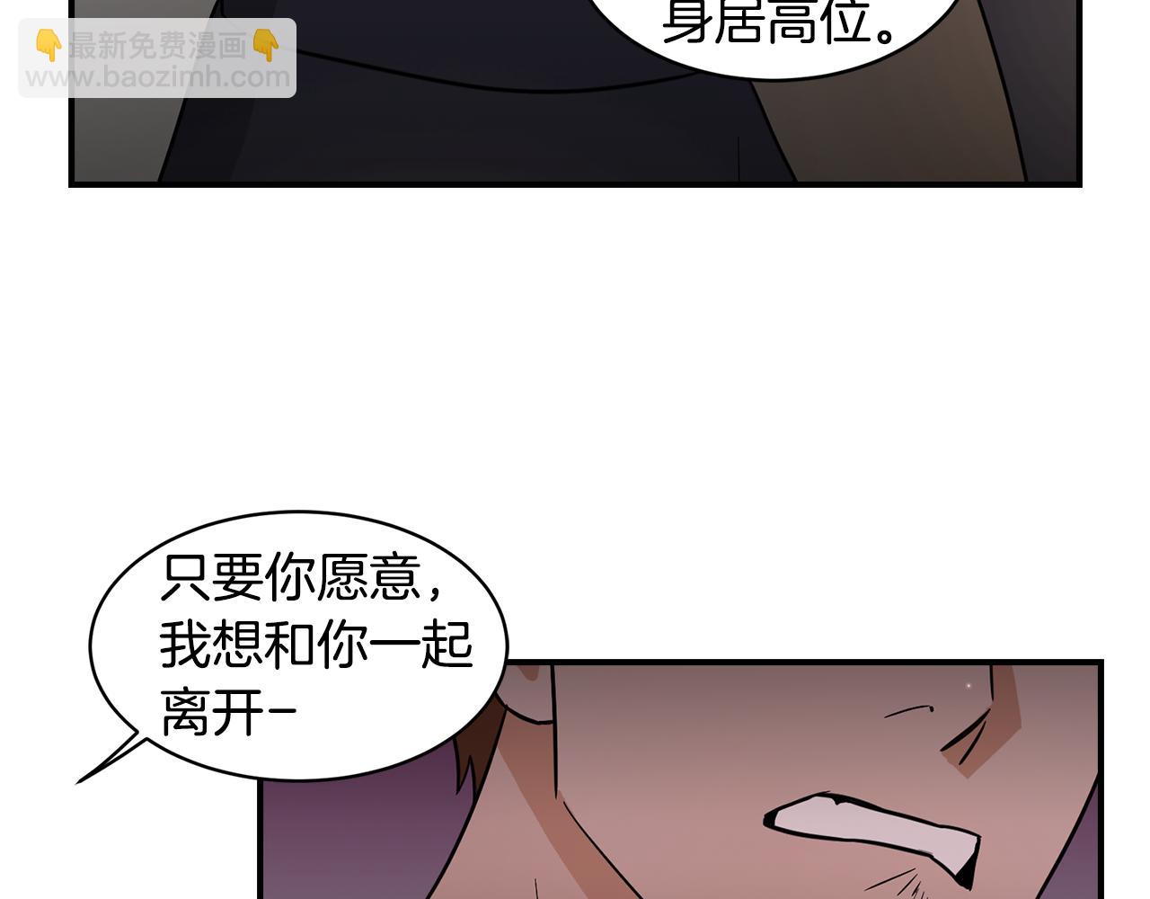 第34话 告诉他31