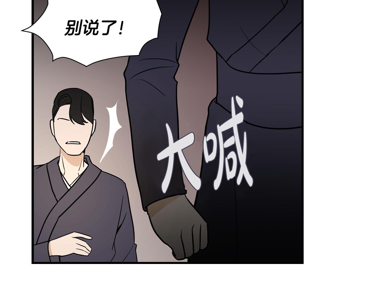 第34话 告诉他33