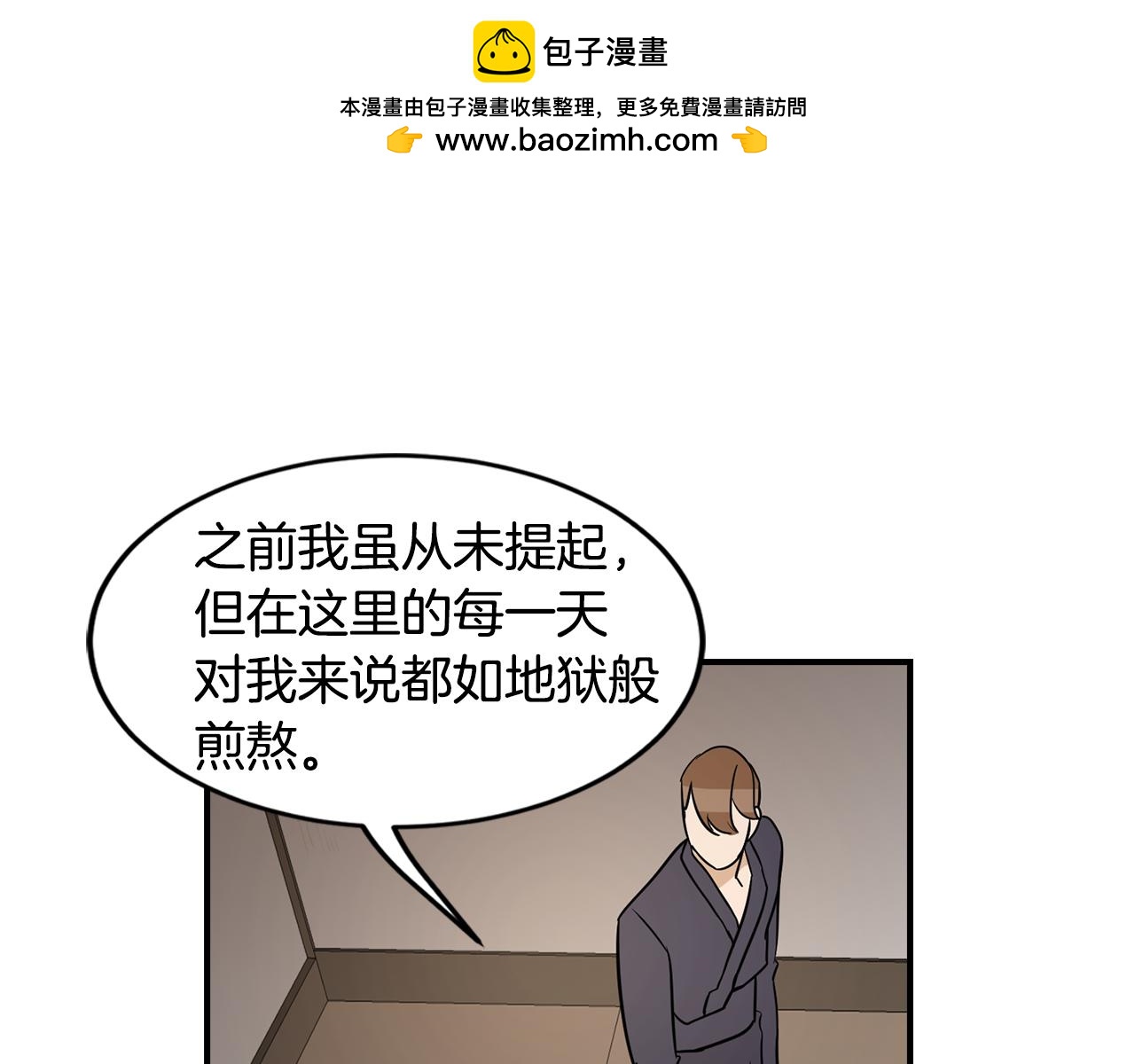 第34话 告诉他34