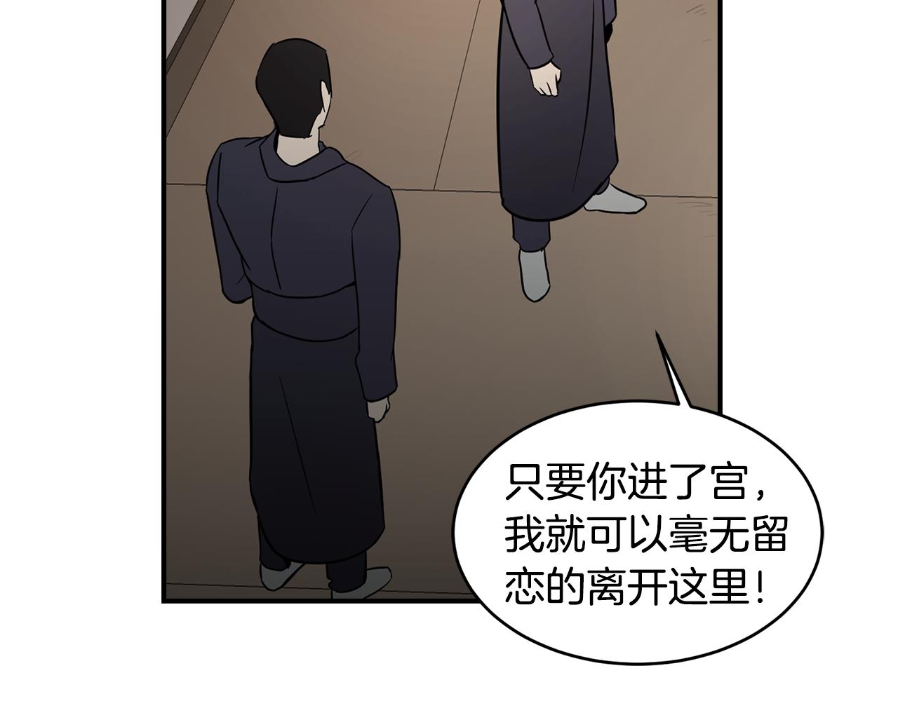 第34话 告诉他35
