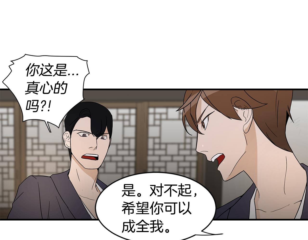 第34话 告诉他38