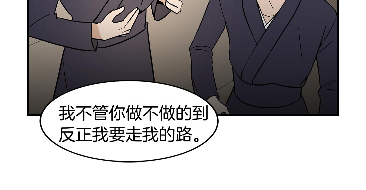 第34话 告诉他40