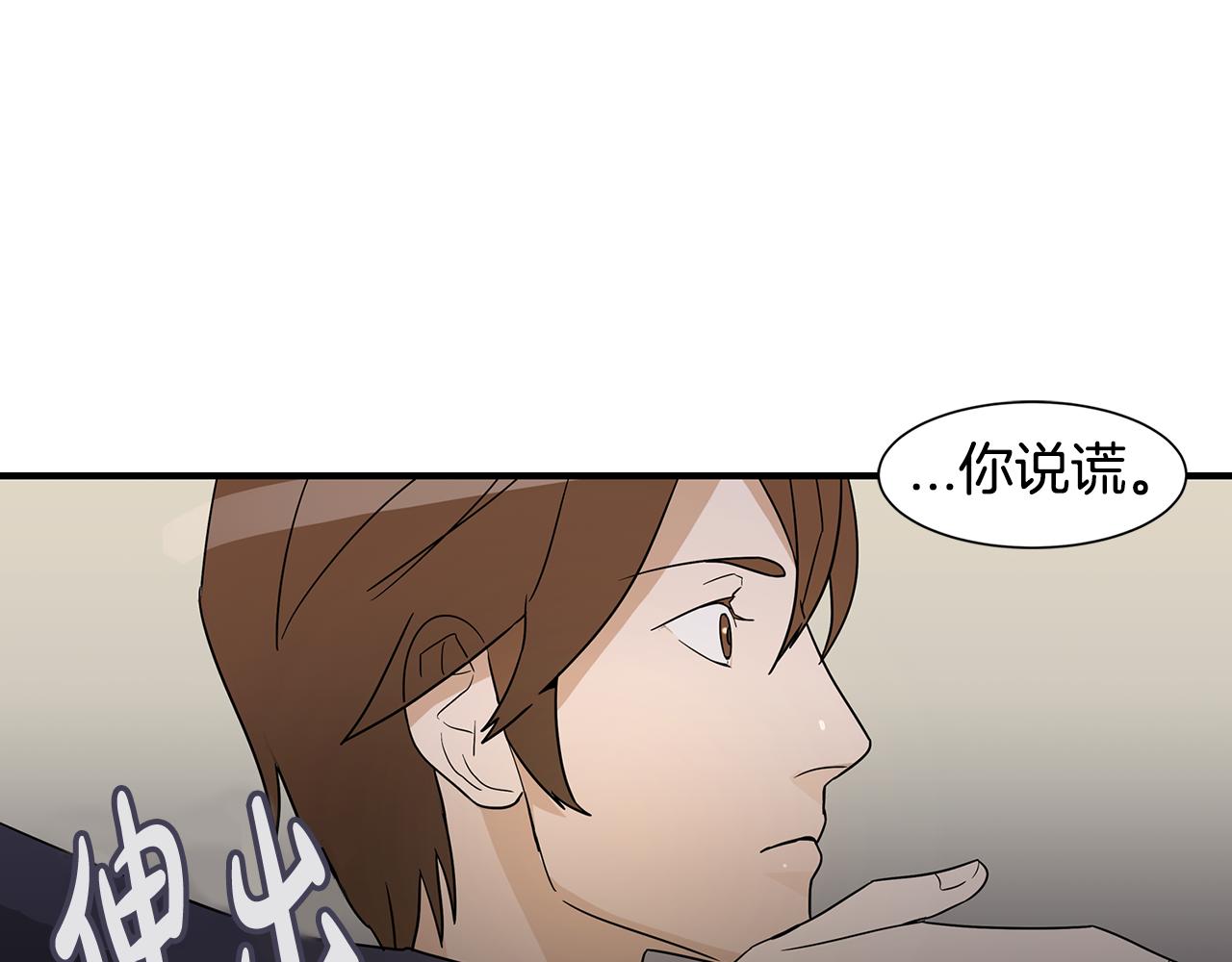 第34话 告诉他47