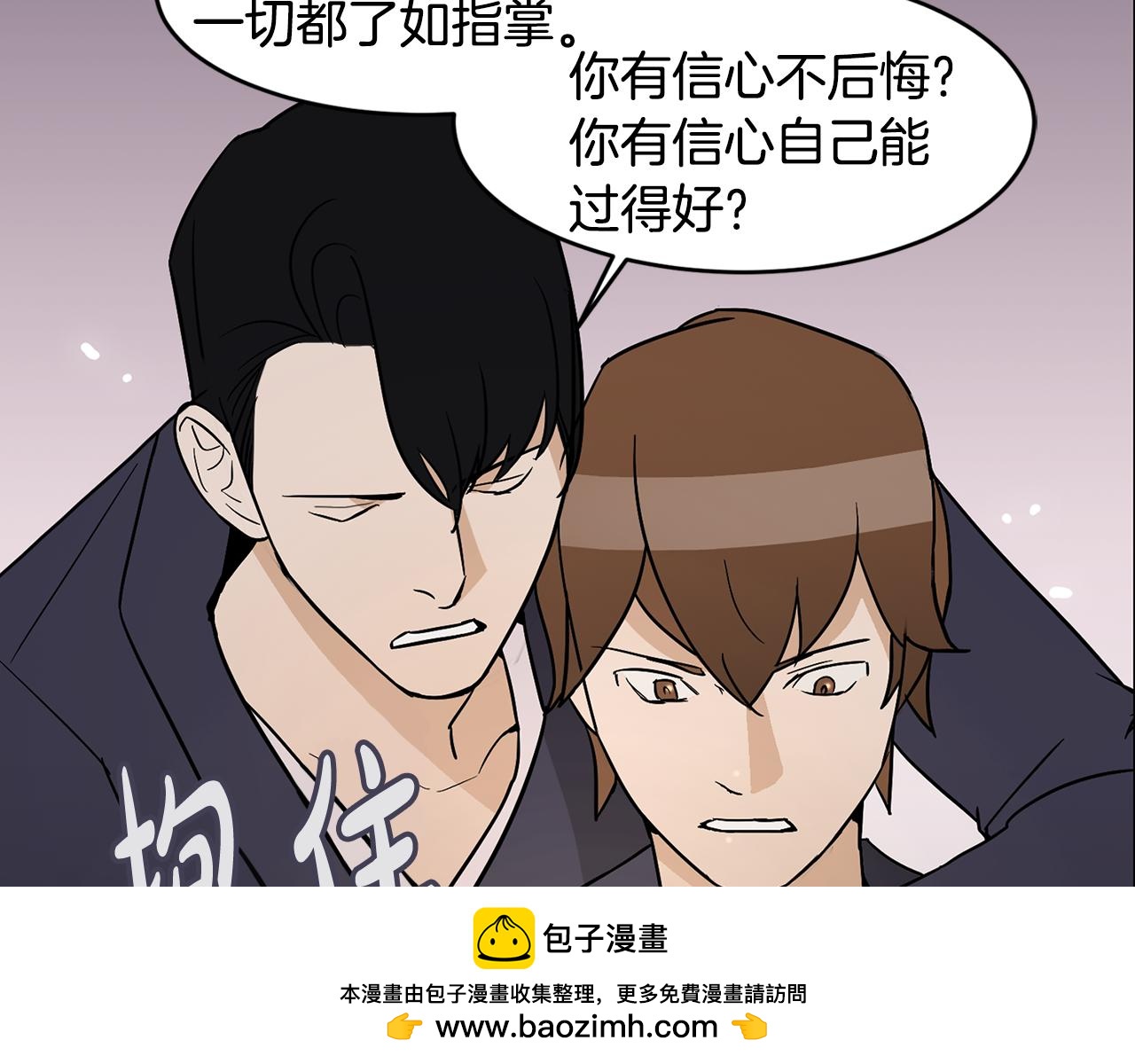 第34话 告诉他49