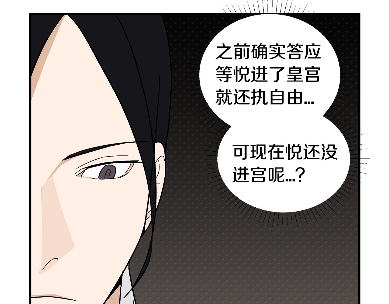第34话 告诉他5