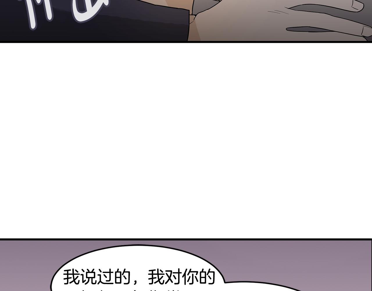 第34话 告诉他52