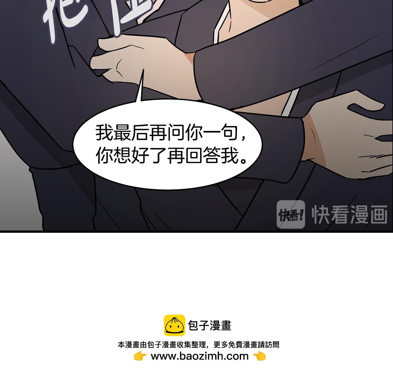 第34话 告诉他54
