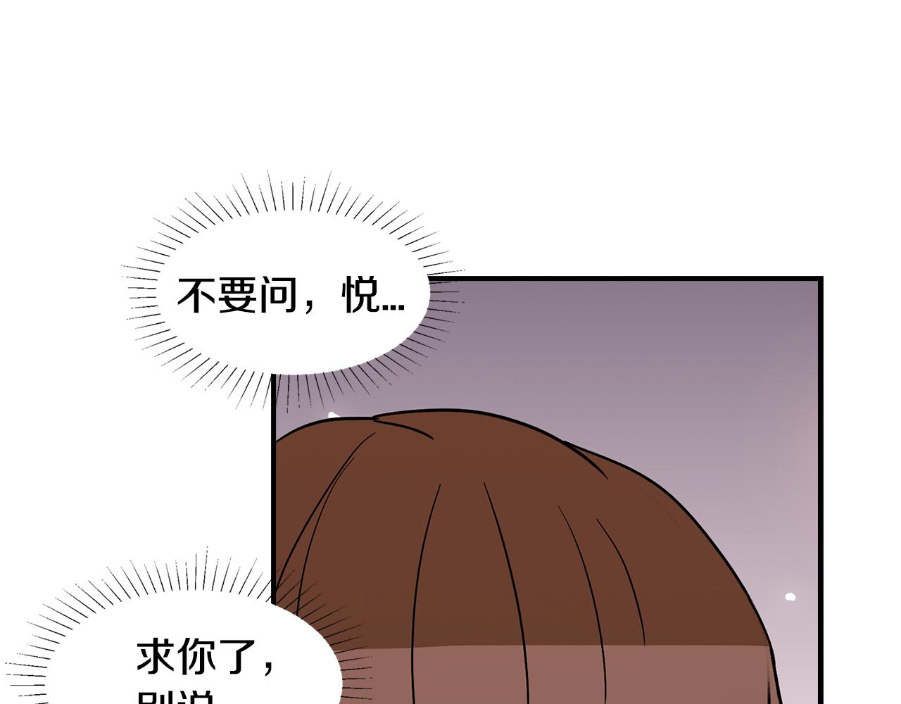 第34话 告诉他55