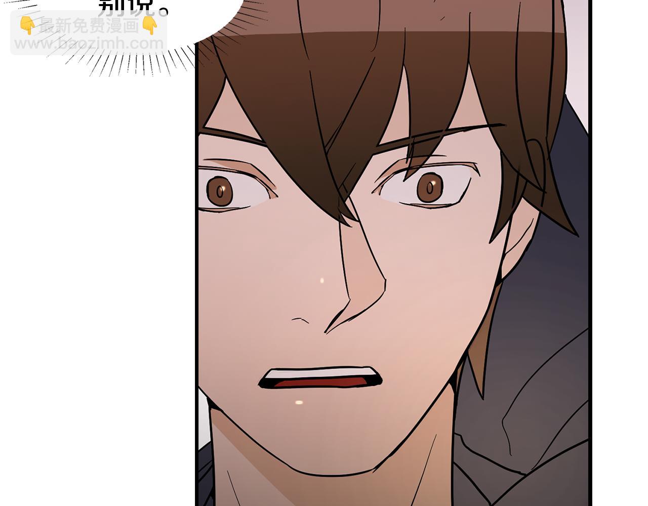 第34话 告诉他56