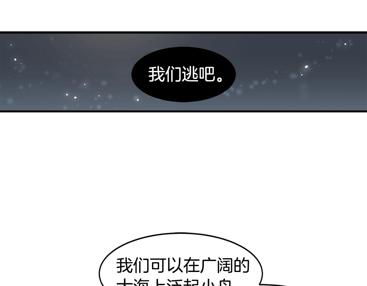 第34话 告诉他59