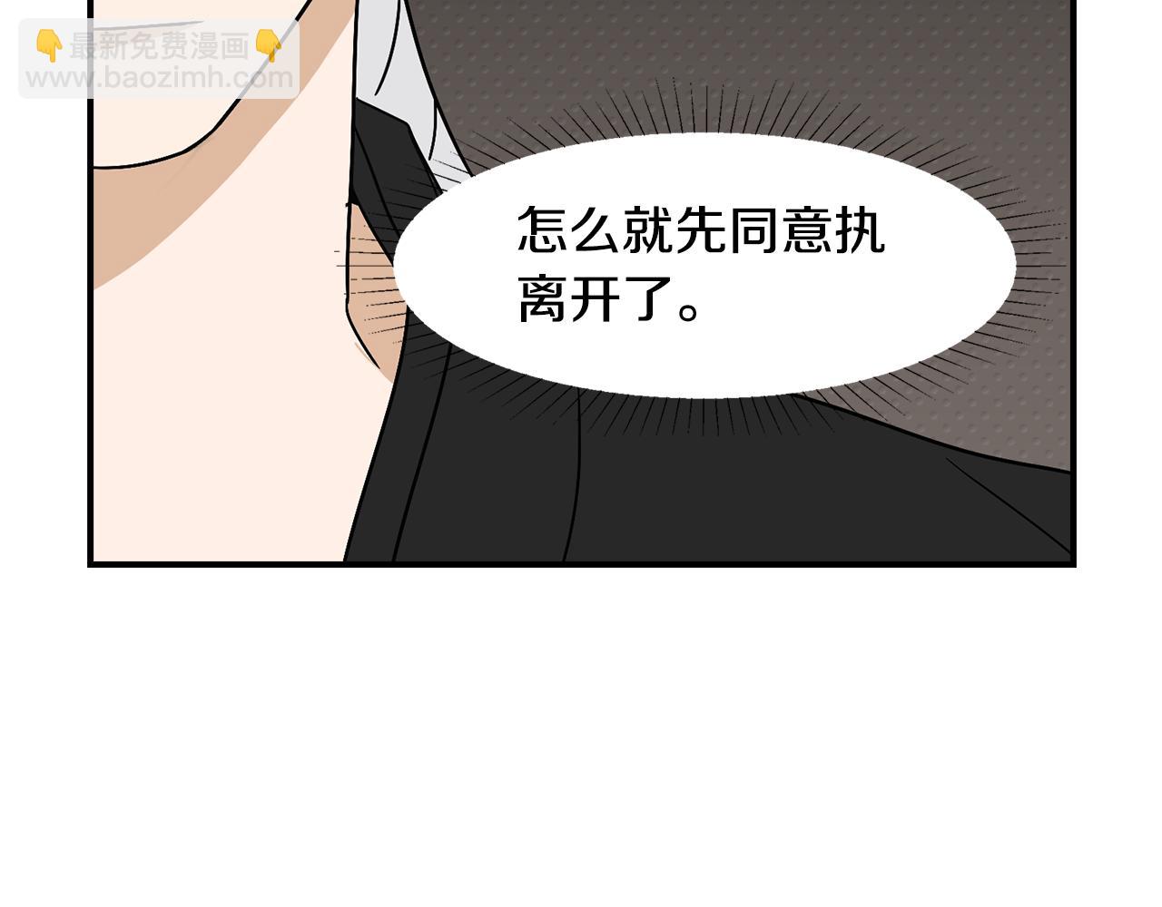 第34话 告诉他6