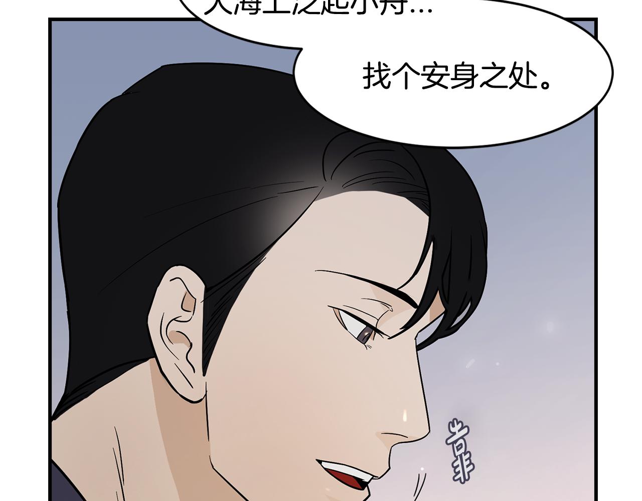 第34话 告诉他60