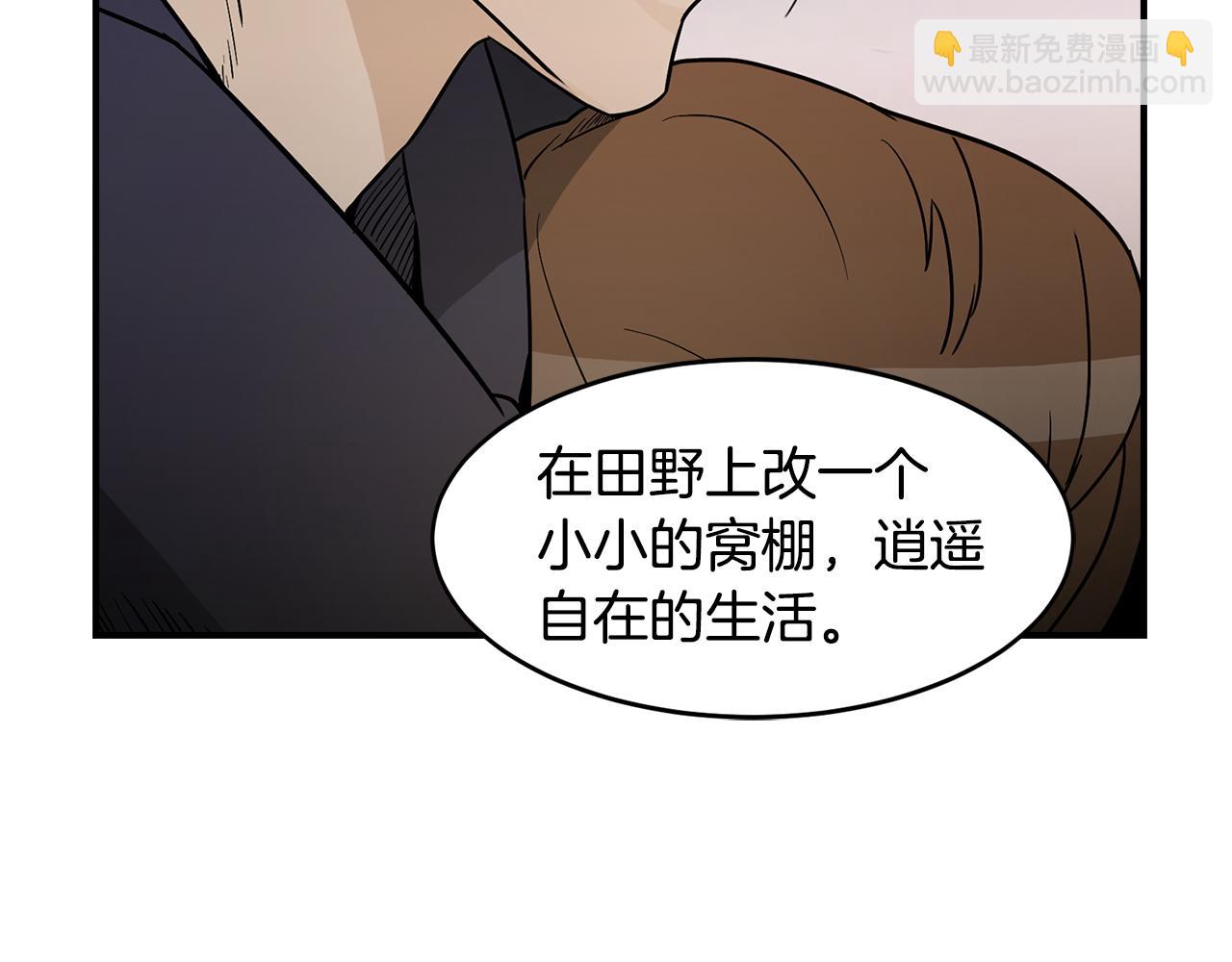 第34话 告诉他61
