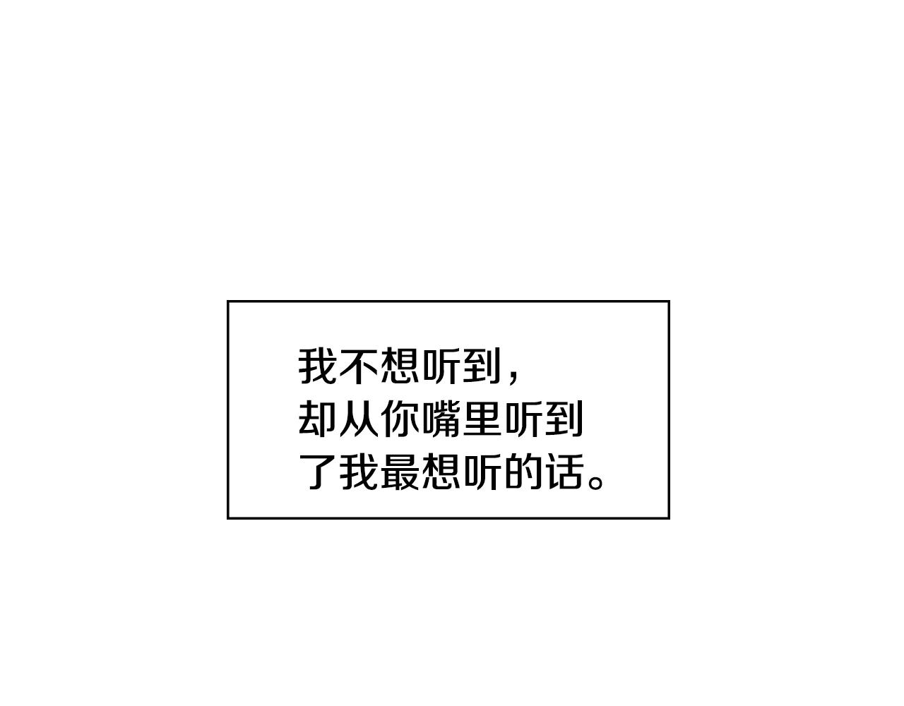 第34话 告诉他64
