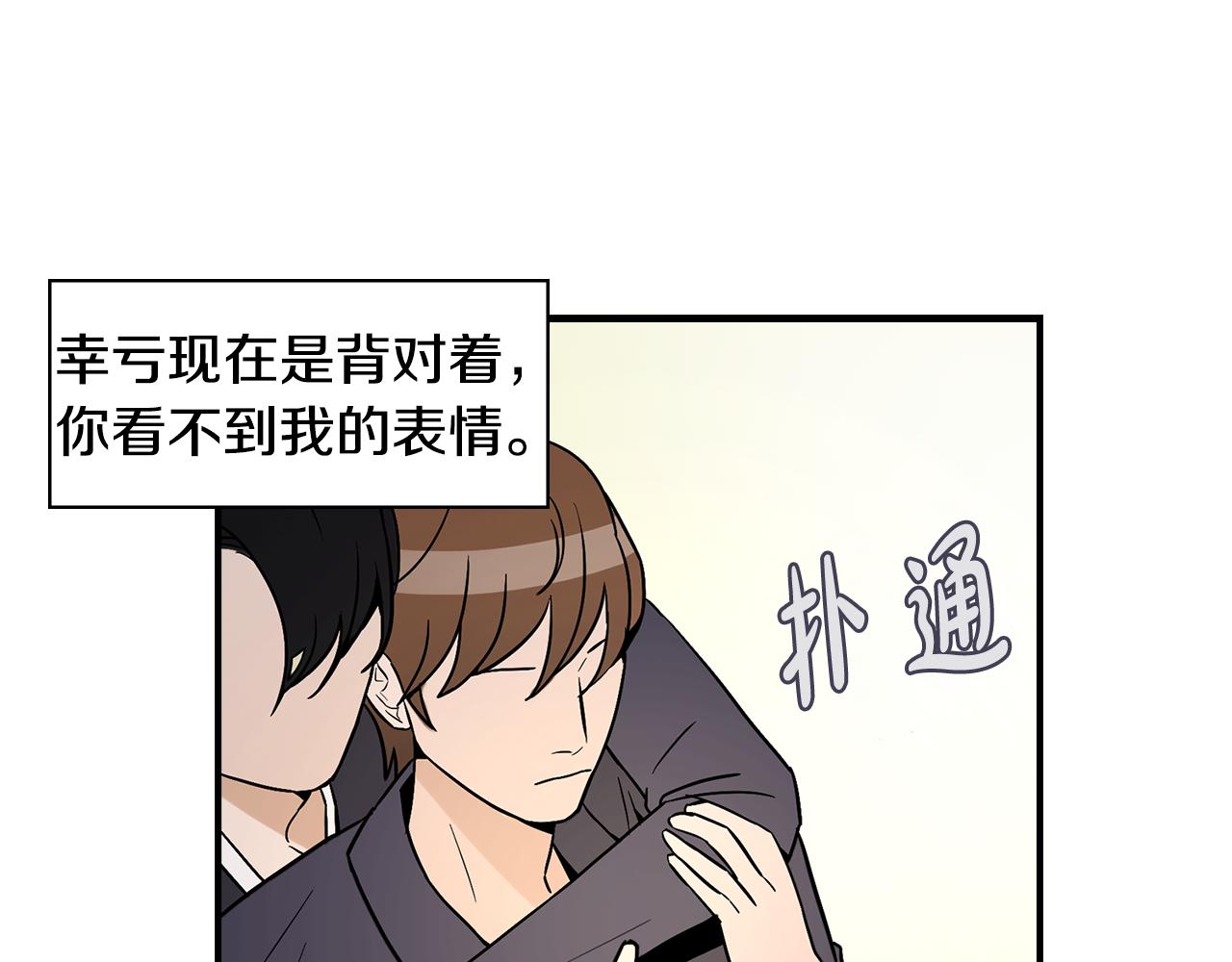第34话 告诉他65