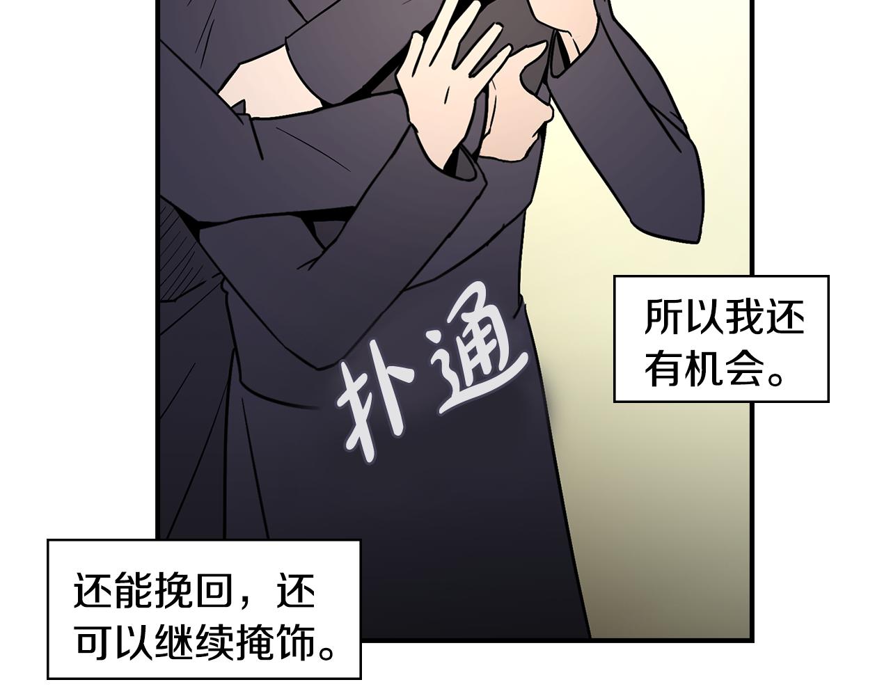 第34话 告诉他66