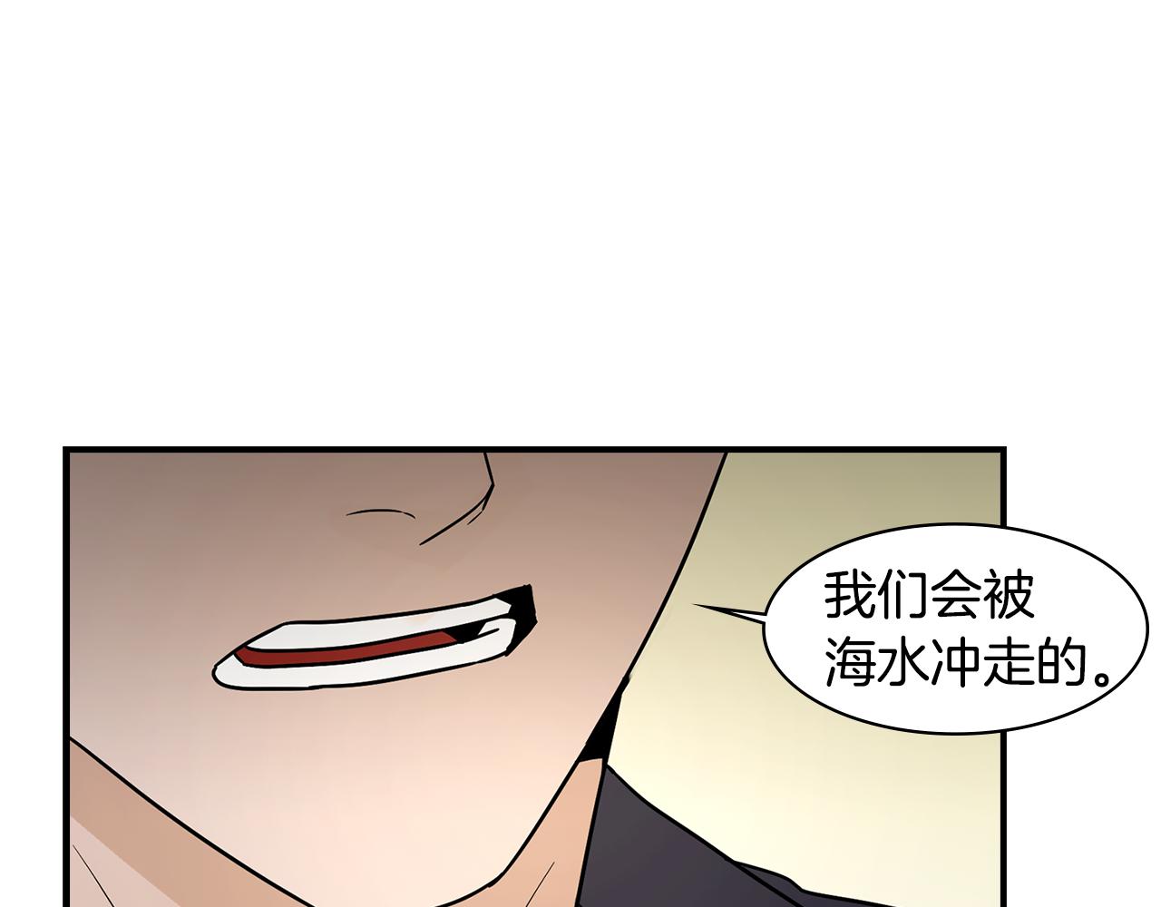 第34话 告诉他67