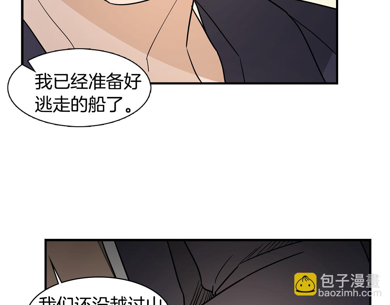 第34话 告诉他68