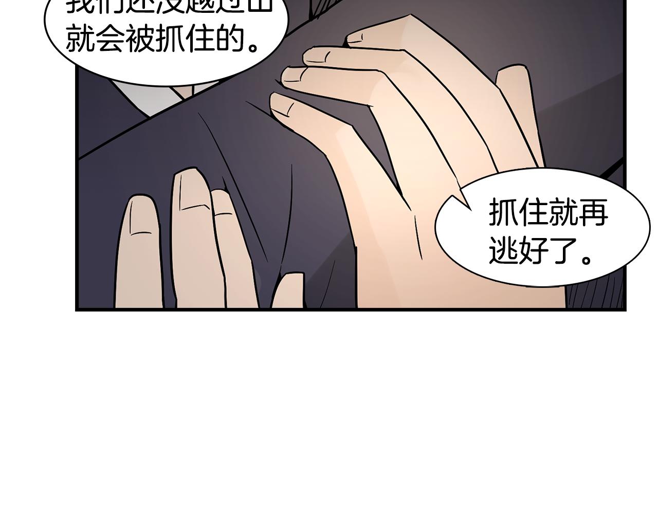 第34话 告诉他69