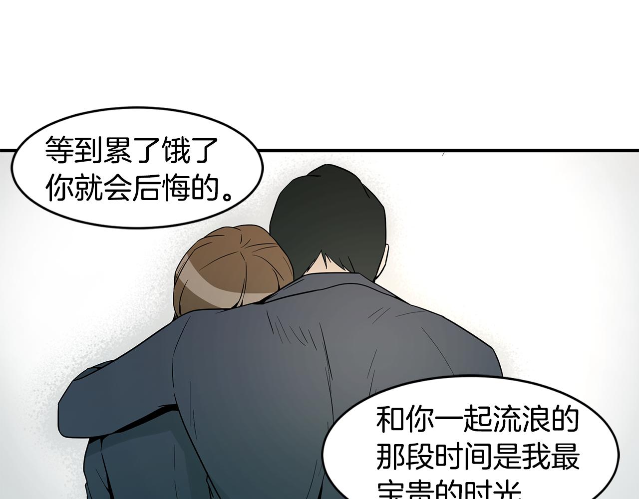 第34话 告诉他70