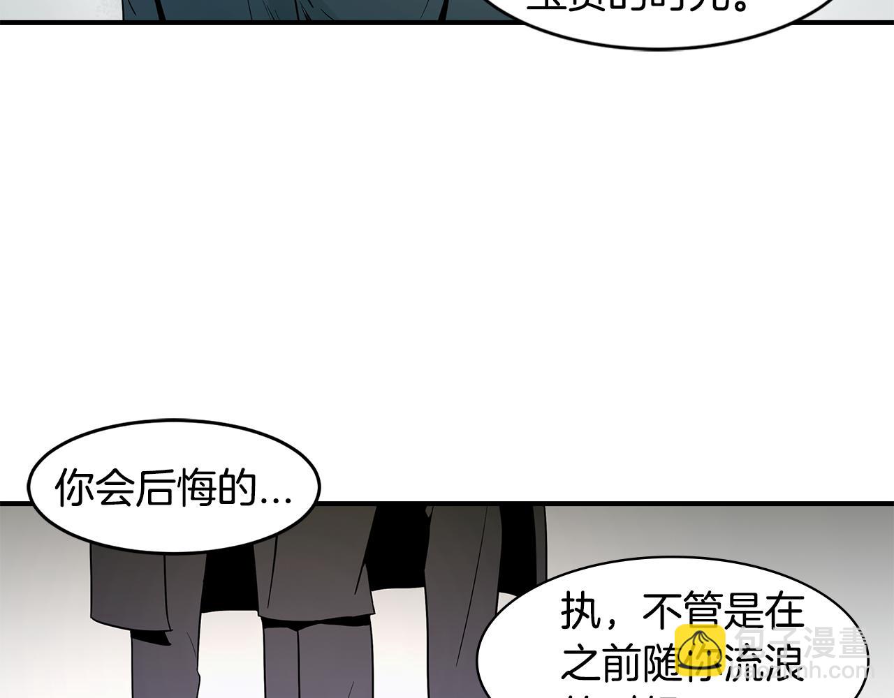 第34话 告诉他71