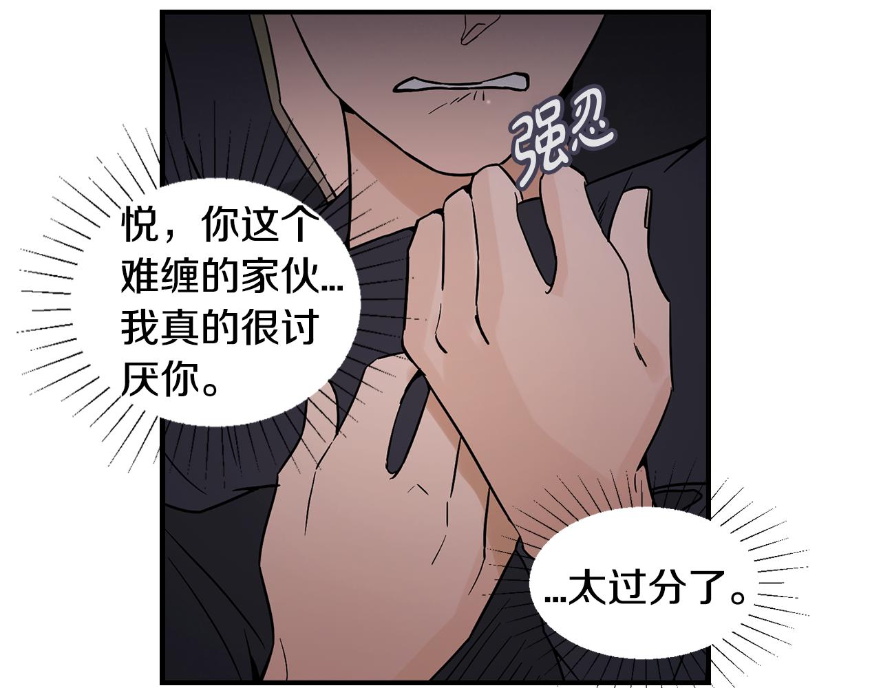 第34话 告诉他74