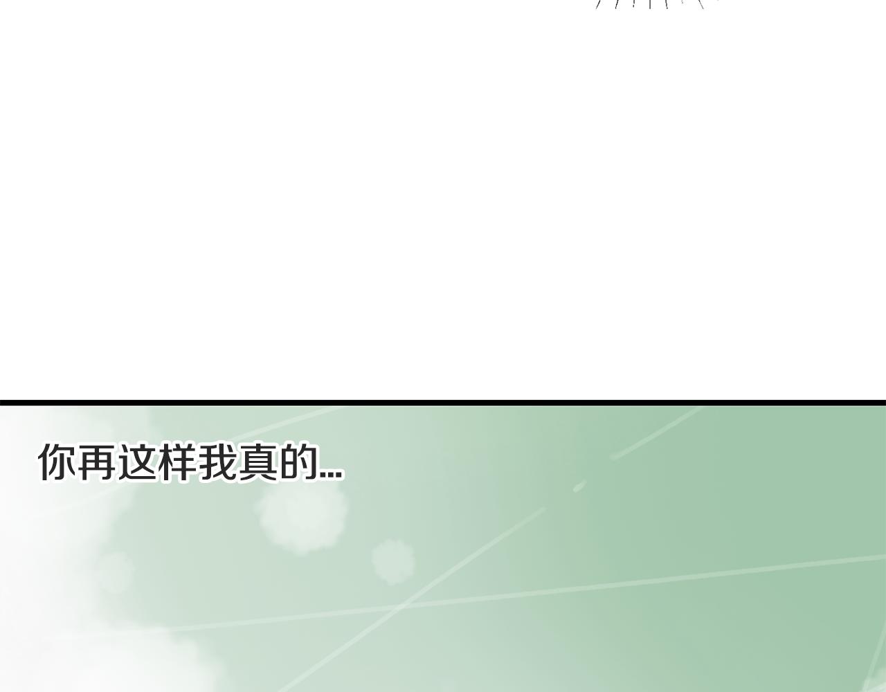 第34话 告诉他75