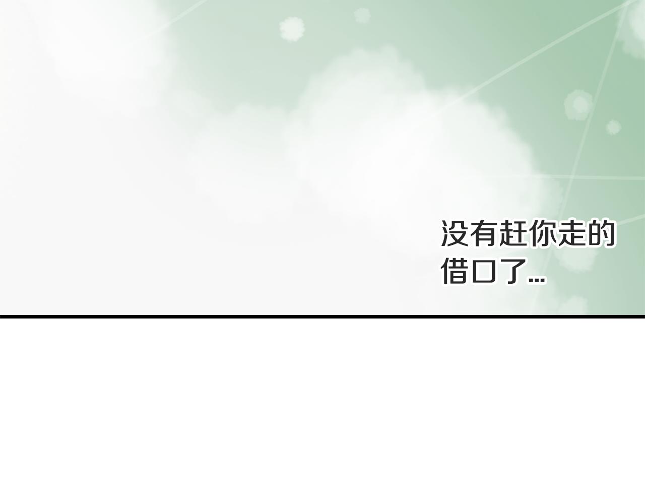 第34话 告诉他76