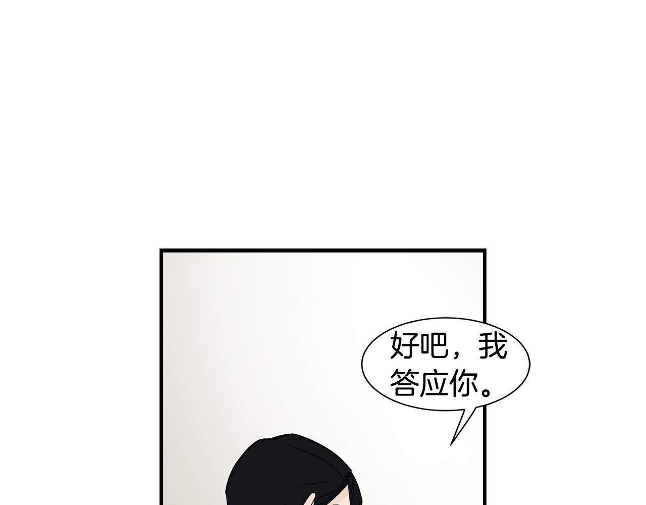 第34话 告诉他78