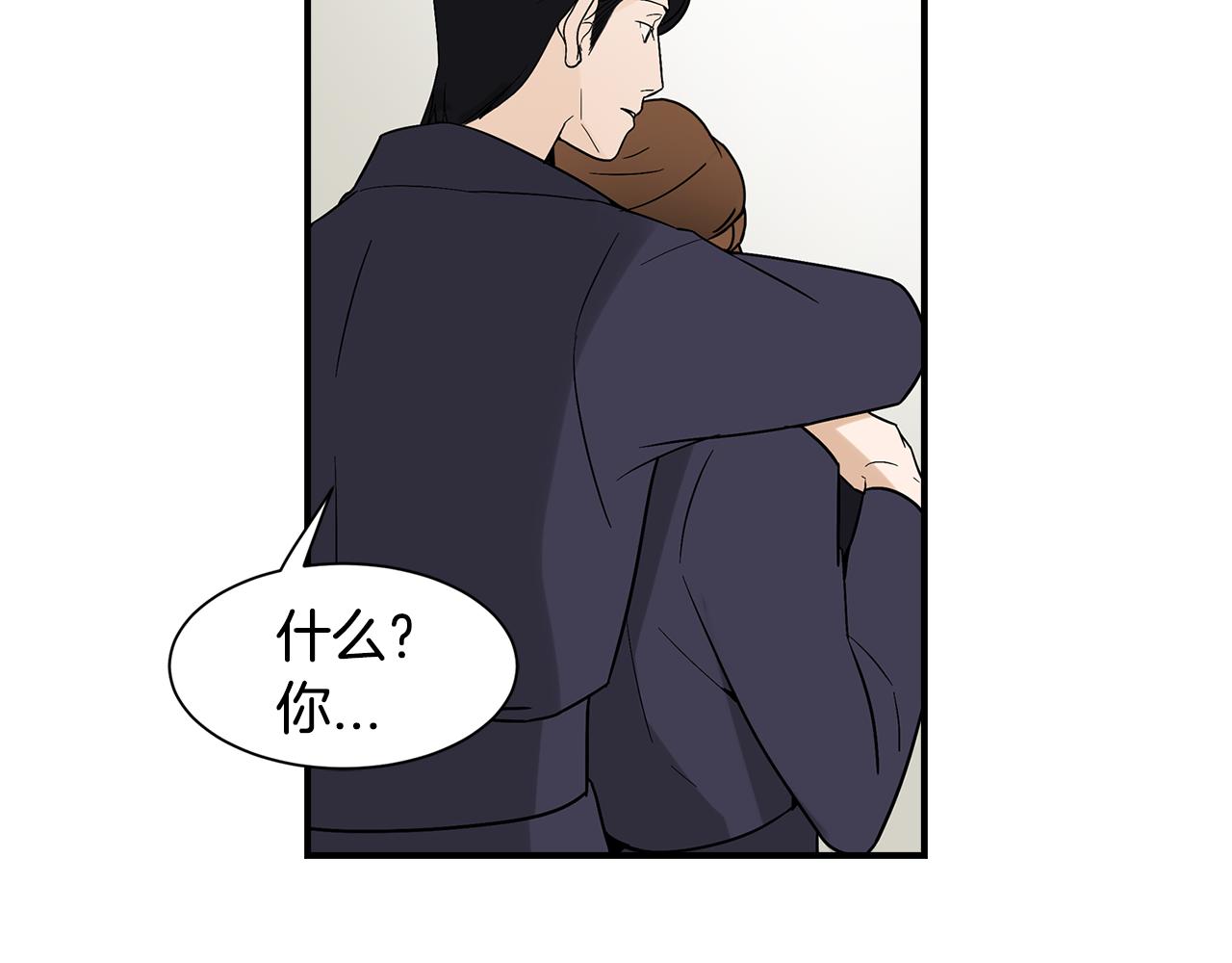 第34话 告诉他79