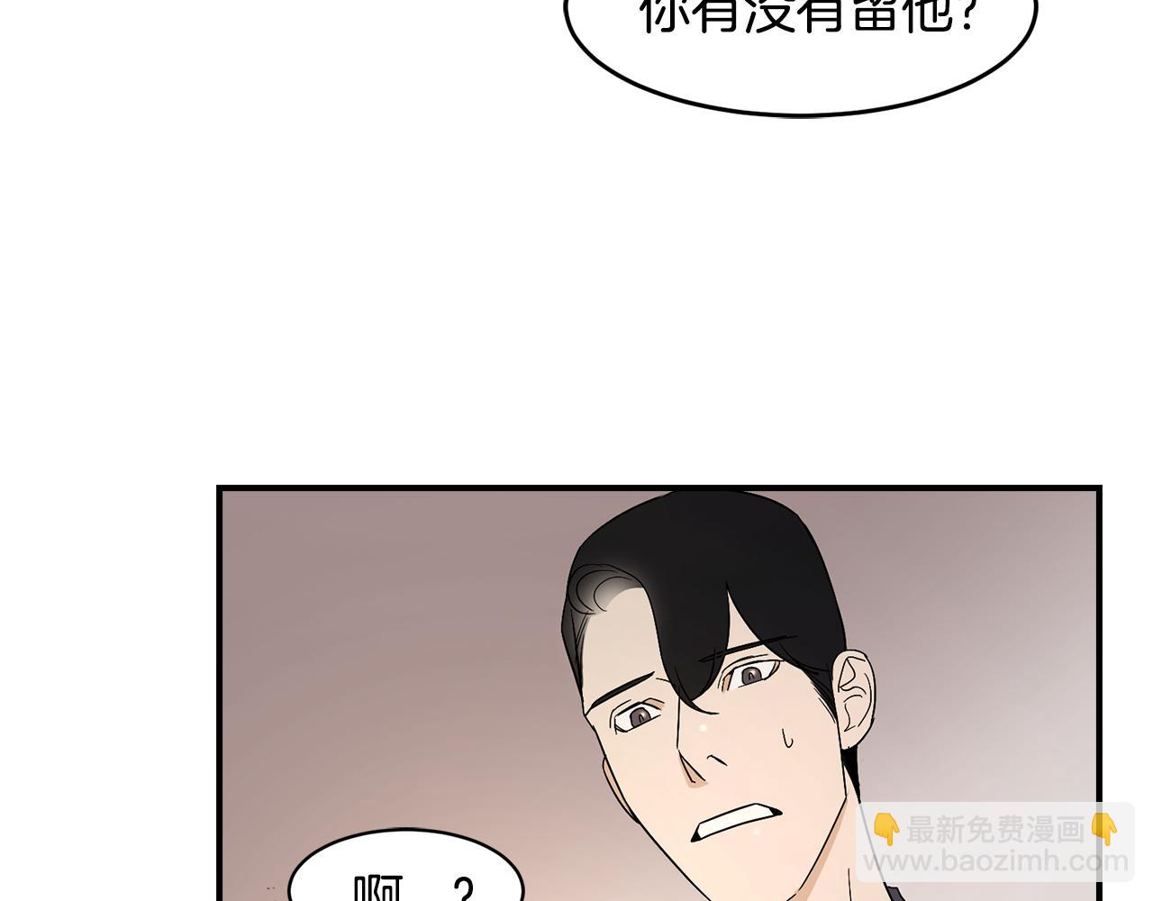 第34话 告诉他8