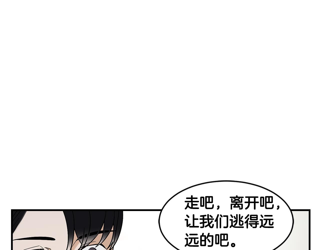 第34话 告诉他80