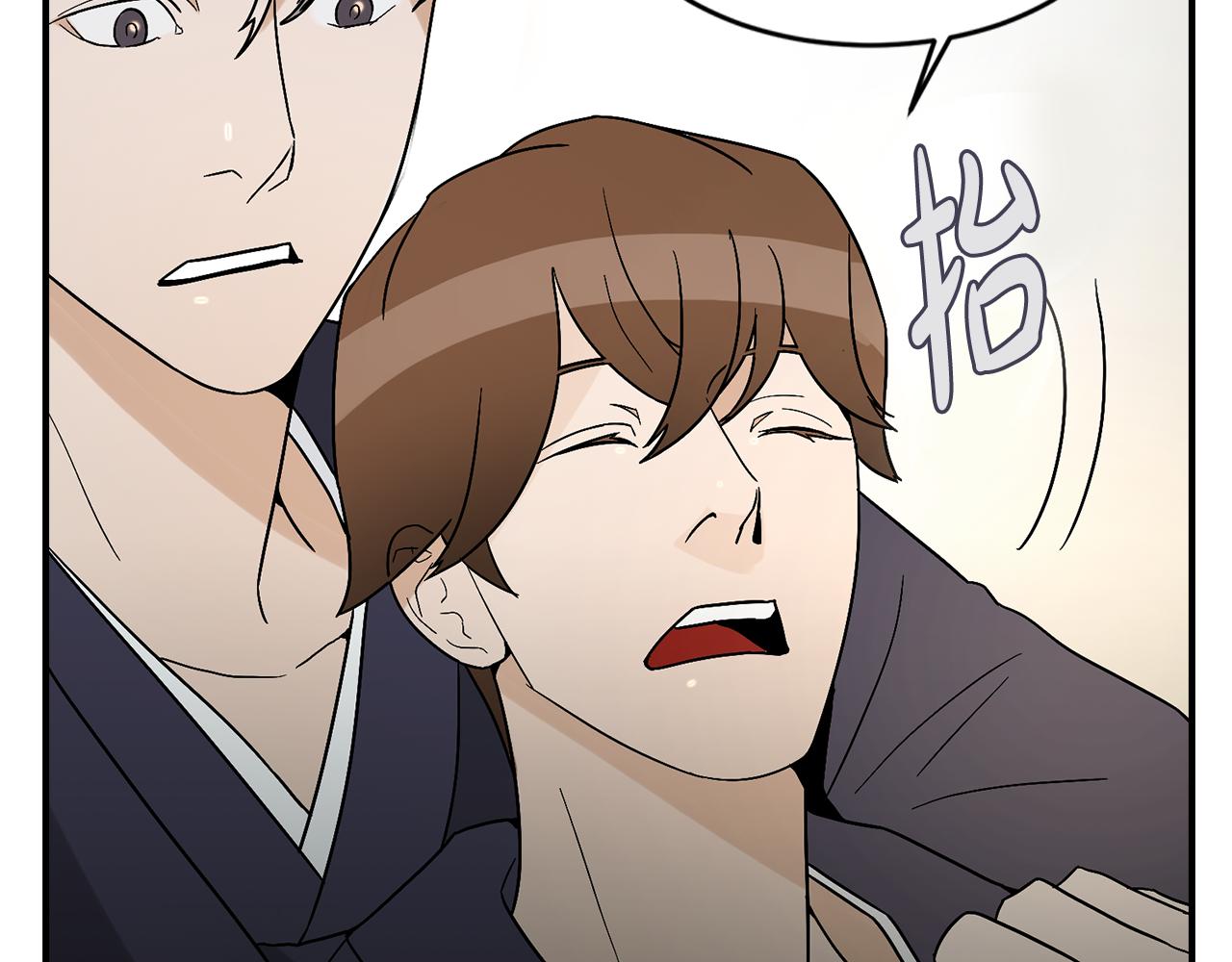 第34话 告诉他81