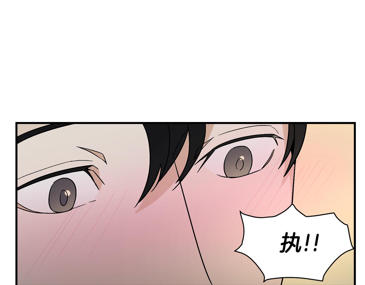 第34话 告诉他83