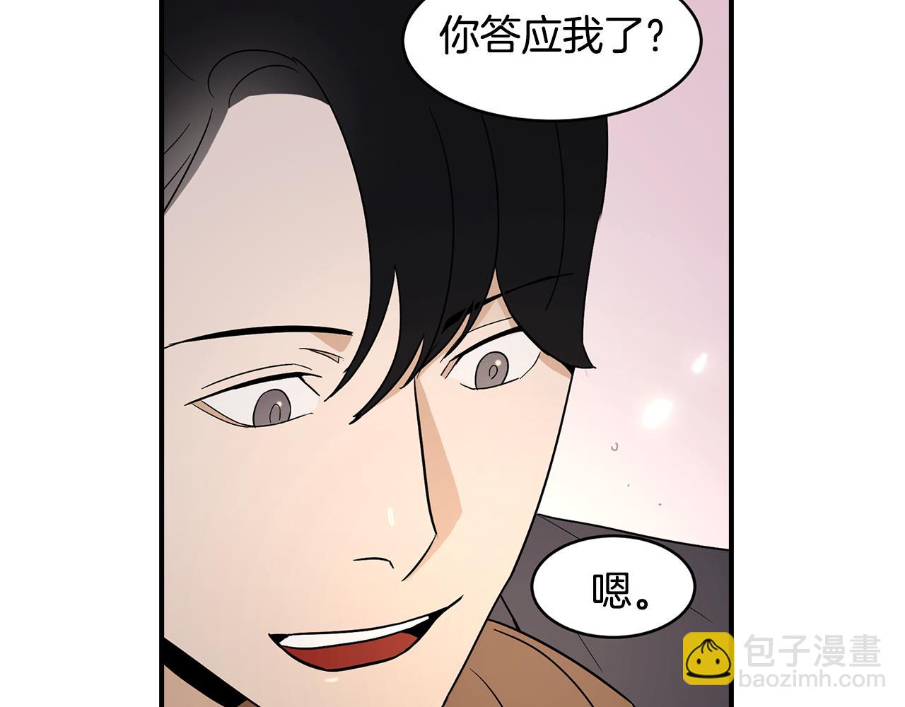 第34话 告诉他85