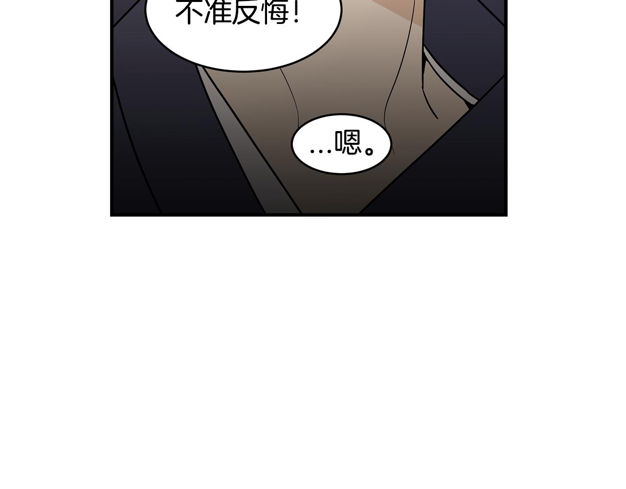 第34话 告诉他87