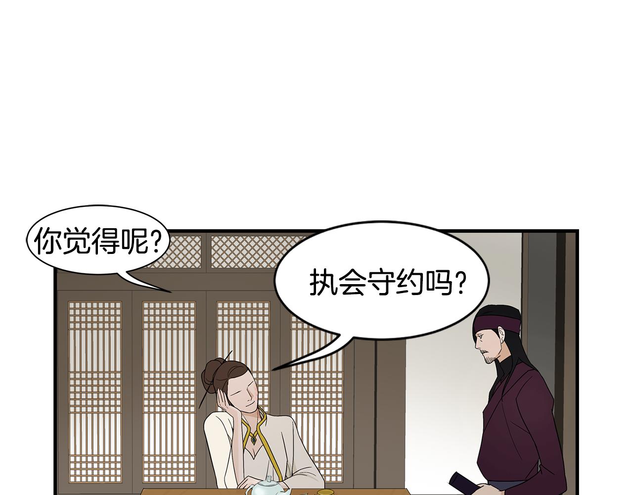 第34话 告诉他92