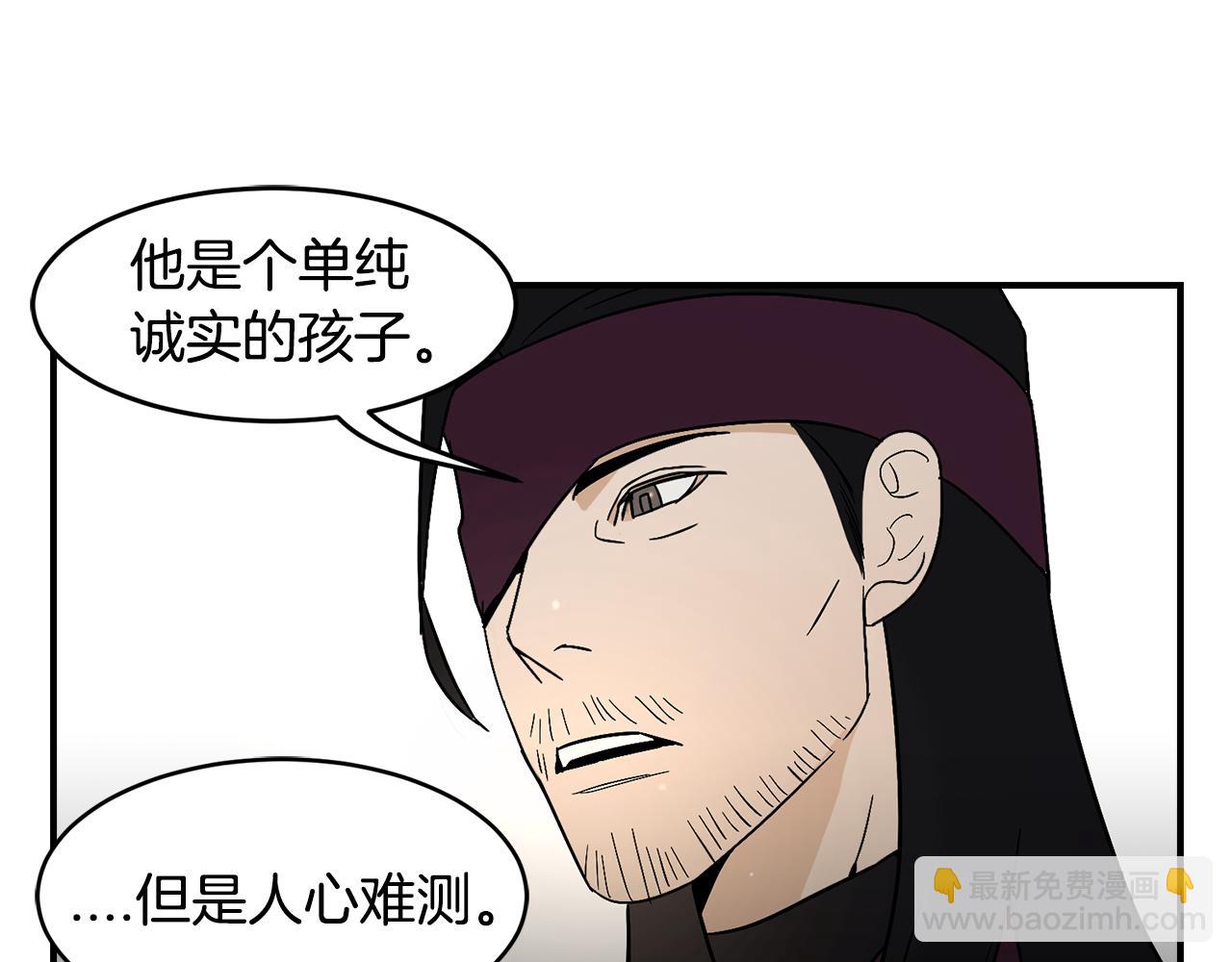第34话 告诉他95