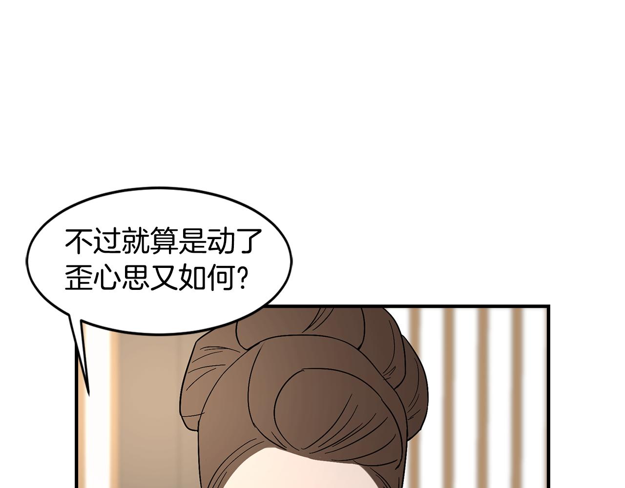 第34话 告诉他97