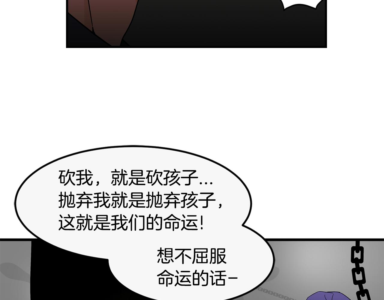 第39话 命运101