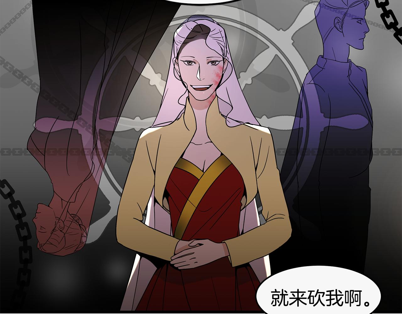 第39话 命运106
