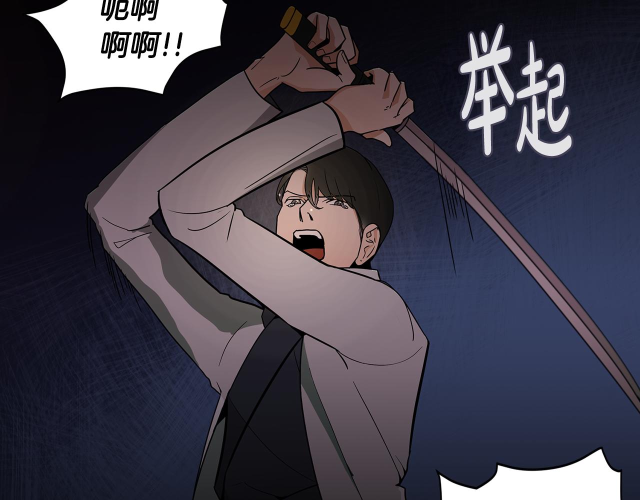 第39话 命运114