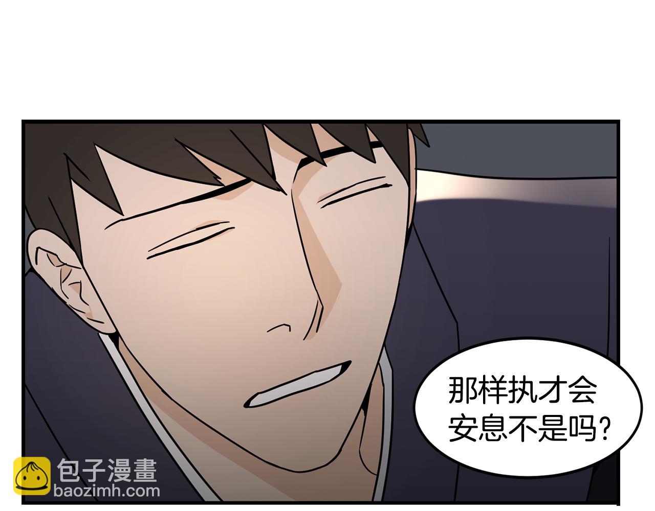 第39话 命运14