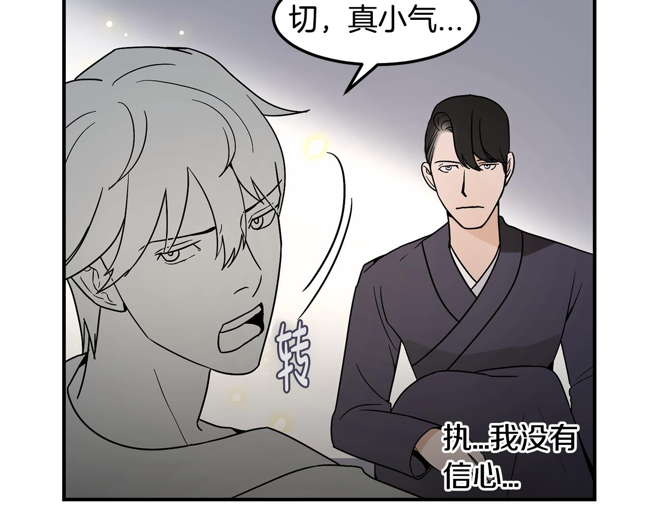 第39话 命运22