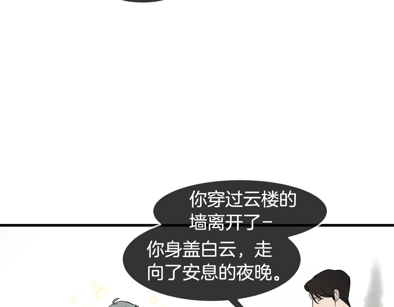 第39话 命运24